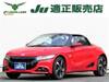 HONDA S660