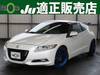 HONDA CR-Z
