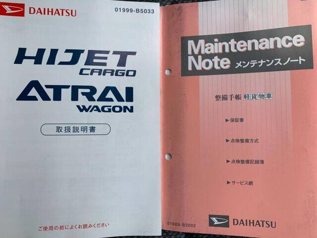 06 Daihatsu Hijet Cargo Ref No Used Cars For Sale Picknbuy24 Com