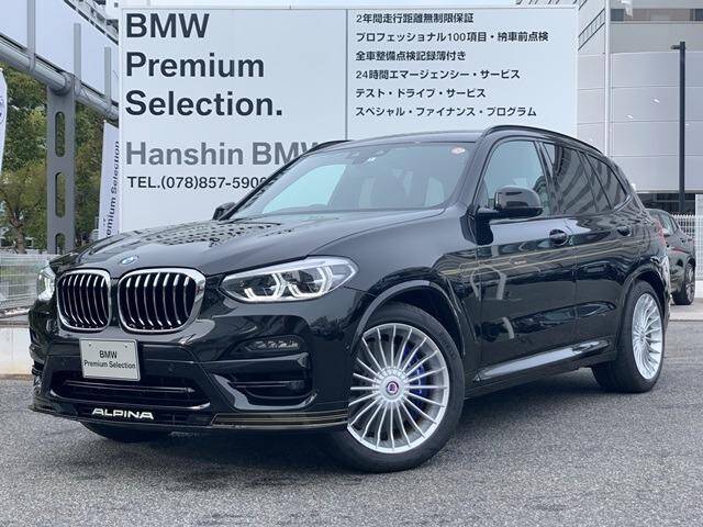 2020 BMW ALPINA XD3 | Ref No.0120651705 | Used Cars for Sale