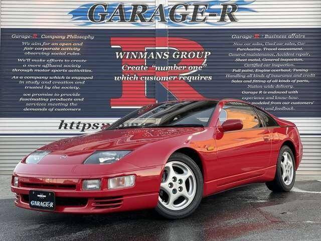 1992 Nissan Fairlady Z 300ZX for Sale | ClassicCars.com | CC