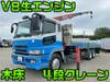 FUSO SUPER GREAT