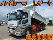 2013 FUSO SUPER GREAT