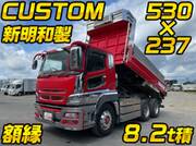 2015 FUSO SUPER GREAT