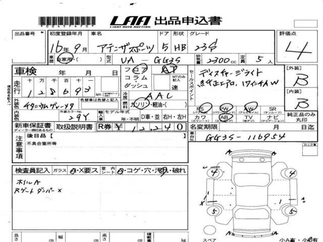 縹さんページ ブースターパック 運命廻放編 祝福の蒼空 ｜ Z/X - Zillions of enemy