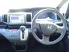 HONDA STEPWAGON