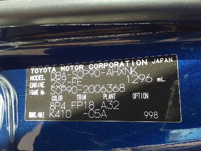 Used Toyota Cars From Dealers Stock Page 184 Used Cars For Sale Picknbuy24 Com