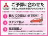 MITSUBISHI OTHER
