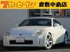 NISSAN FAIRLADY Z