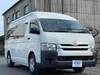 TOYOTA HIACE COMMUTER