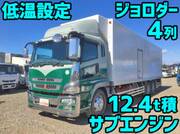 2009 FUSO SUPER GREAT
