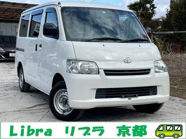 2014 TOYOTA LITEACE VAN Ref Used Cars for Sale