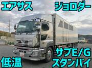 2015 HINO PROFIA