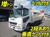 FUSO FIGHTER