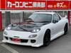 MAZDA RX-7
