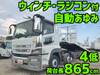 FUSO SUPER GREAT