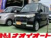 DAIHATSU OTHER