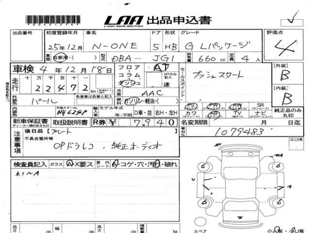 13 Honda Other Ref No Used Cars For Sale Picknbuy24 Com