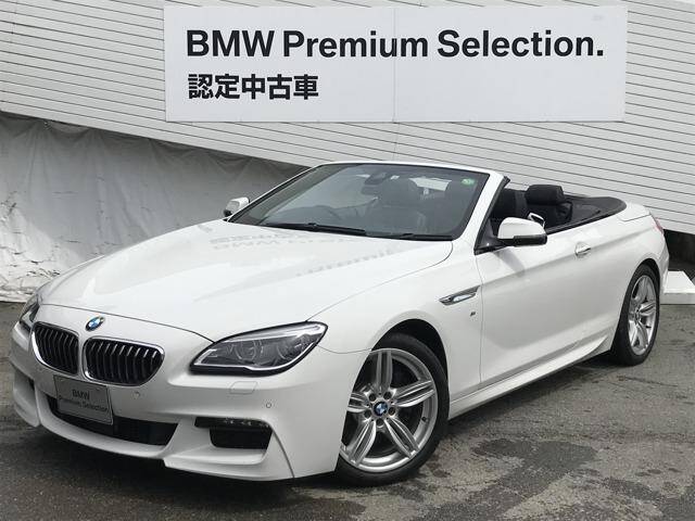 Used Bmw Cars For Sale Page 15 Used Cars For Sale Picknbuy24 Com