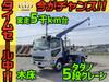 FUSO FIGHTER