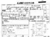 MITSUBISHI DELICA SPACE GEAR