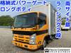 ISUZU OTHER