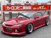 NISSAN SILVIA