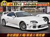 TOYOTA SUPRA