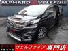 TOYOTA VELLFIRE HYBRID