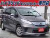 HONDA FREED HYBRID