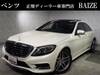 MERCEDES BENZ S CLASS