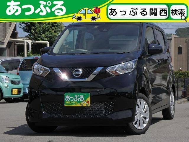 Used NISSAN R%27NESSA for Sale page 253