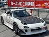 MAZDA RX-7