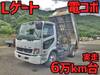 FUSO FIGHTER