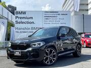 2020 BMW OTHER