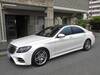 MERCEDES BENZ S CLASS