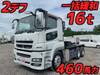 FUSO SUPER GREAT