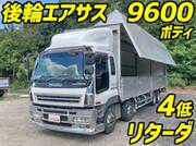 2007 ISUZU GIGA