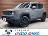 CHRYSLER JEEP RENEGADE