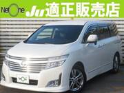 2013 NISSAN ELGRAND