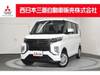 MITSUBISHI OTHER