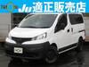 NISSAN NV200 VANETTE VAN