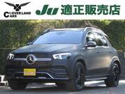 2020 MERCEDES BENZ GLE