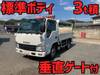 ISUZU OTHER