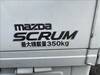 MAZDA SCRUM TRUCK