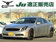 2003 NISSAN SKYLINE