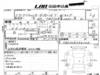 FUSO CANTER GUTS