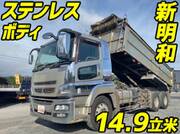 2012 FUSO SUPER GREAT