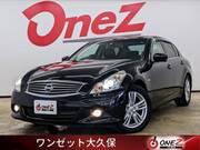 2013 NISSAN SKYLINE