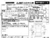 MITSUBISHI OUTLANDER PHV